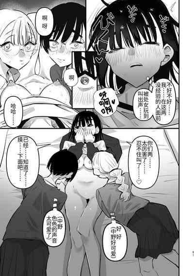 第62页图
