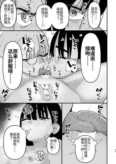 第66页图