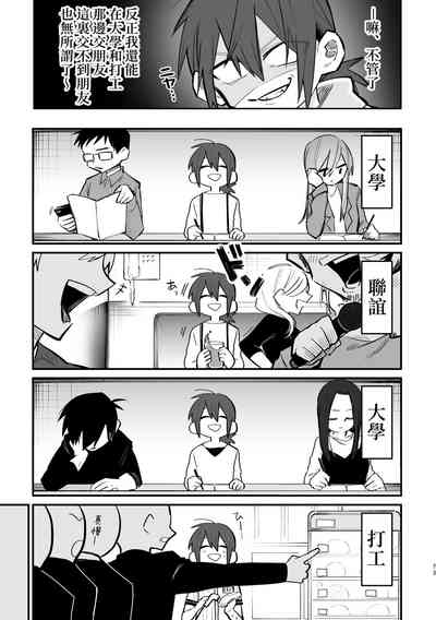 第74页图