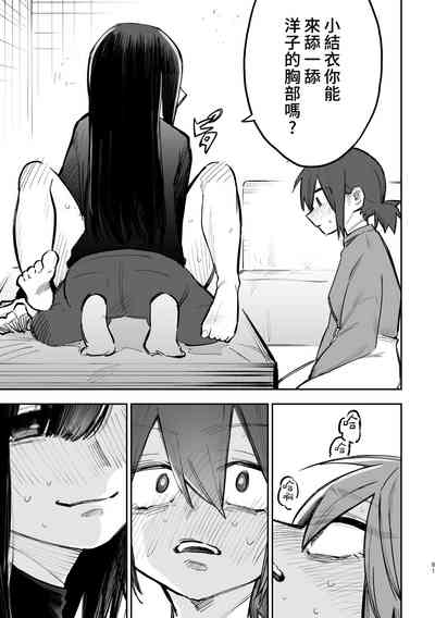第82页图