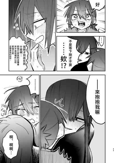 第90页图