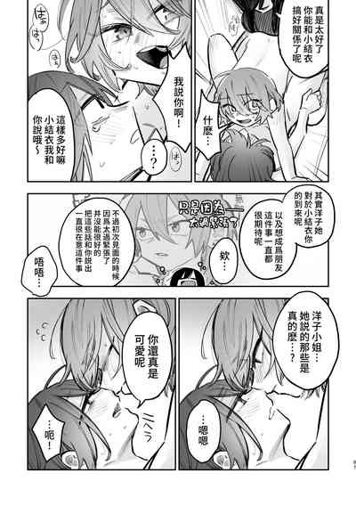 第98页图
