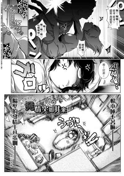第70页图