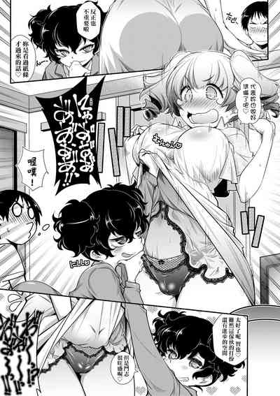 第90页图