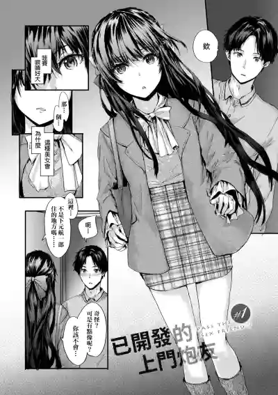 第10頁圖