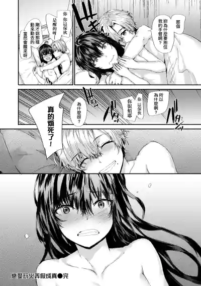 第138頁圖