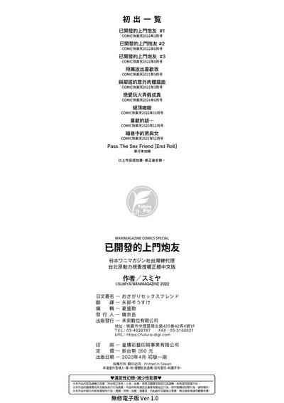 第202頁圖