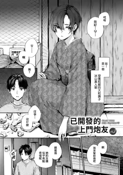 第54頁圖