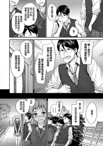 第74頁圖