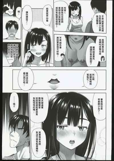 第14页图