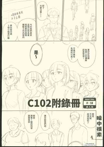 第42页图