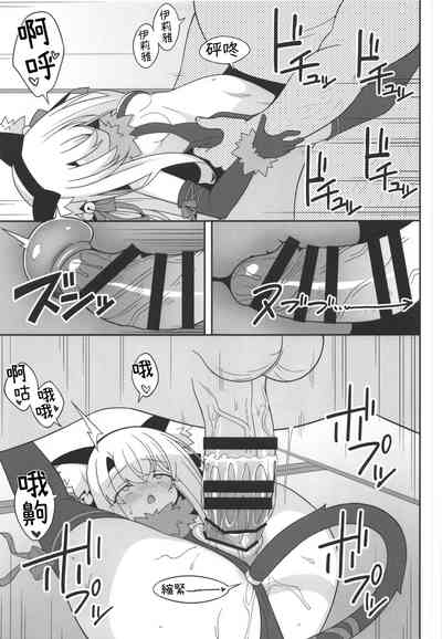 第10页图