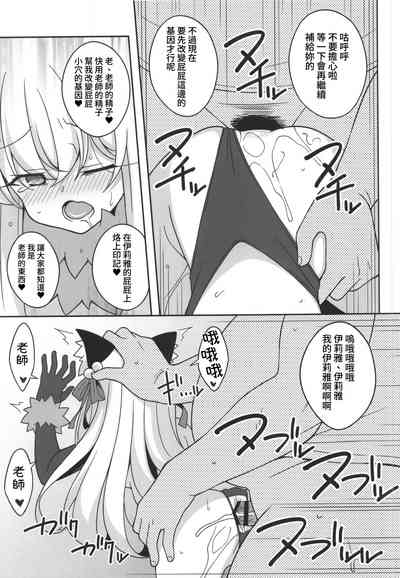 第14页图