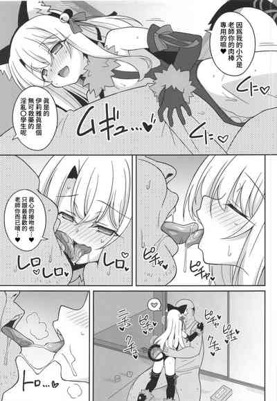 第6页图