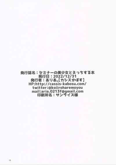 第18页图