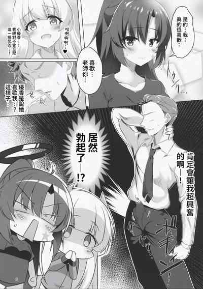 第6页图