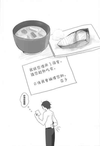 第18页 封面 - HaSM.cc
