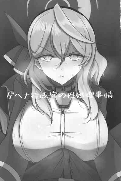 第2页 封面 - HaSM.cc
