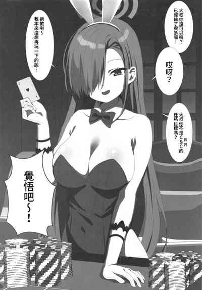 第2頁圖