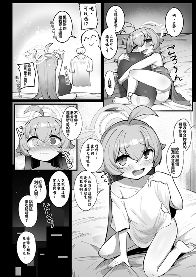 第10頁圖