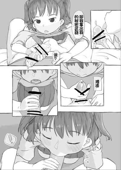 第30页图
