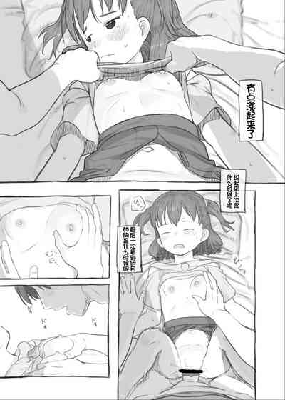 第42页图