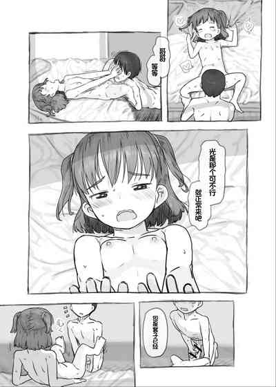 第54页图