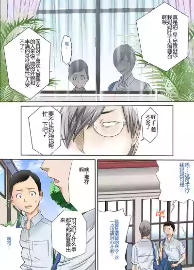 第18页图