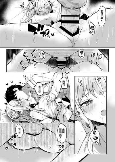 第6頁圖