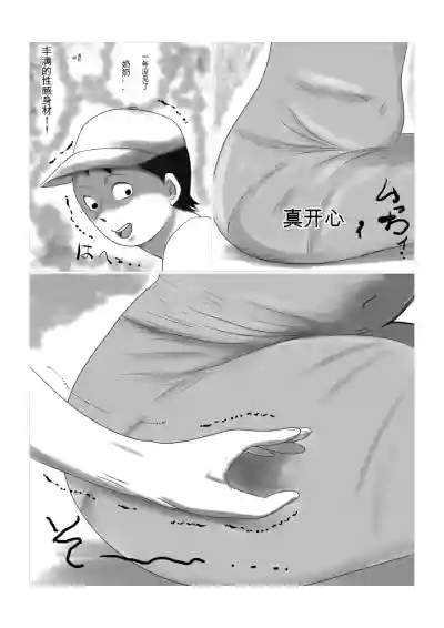 第6页图