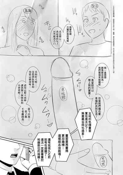 第110页图