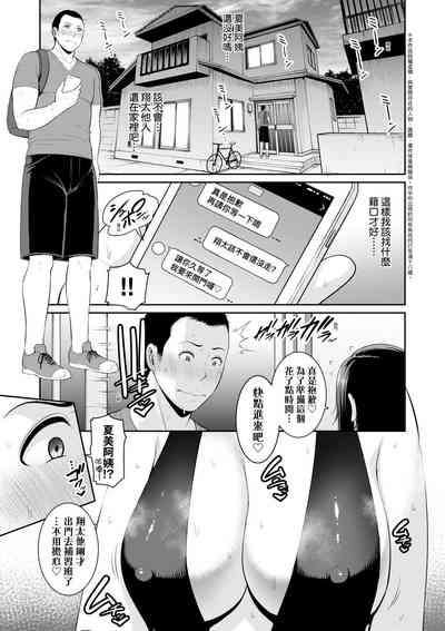 第54页图