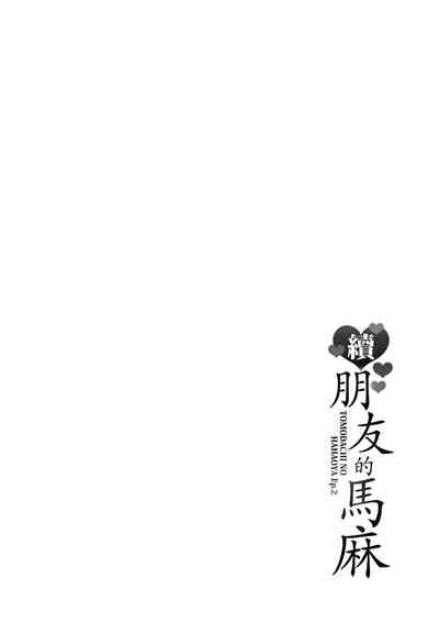 第210頁圖