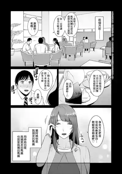 第30頁圖
