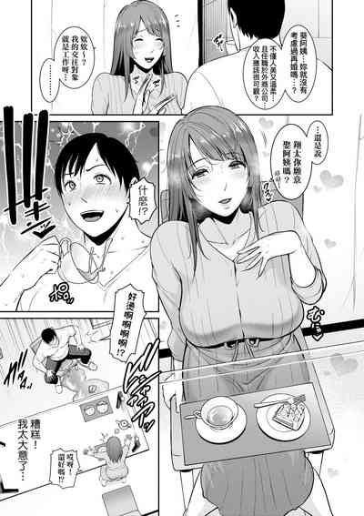 第34頁圖