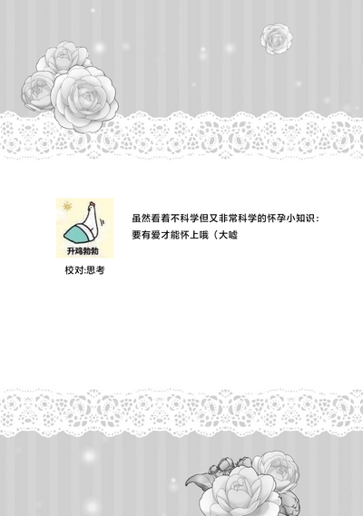 第38頁圖