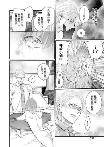 第34頁圖