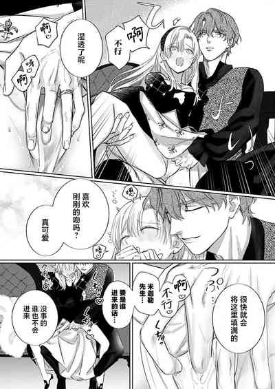 第254頁圖