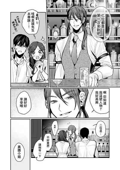 第102頁圖