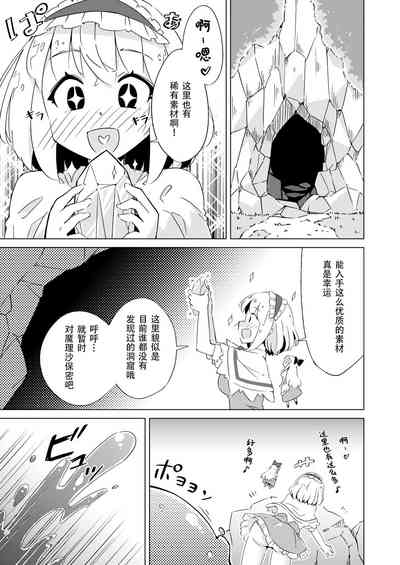 第2页图