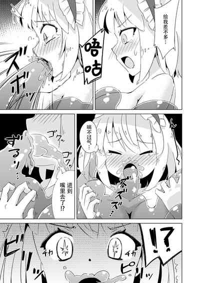 第6页图