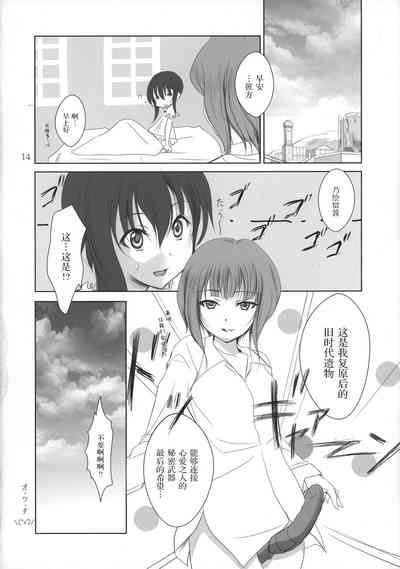 第14页图