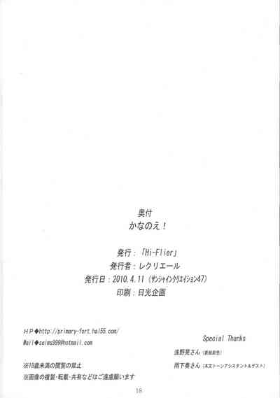 第18页图