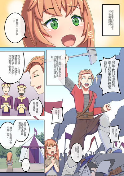 第2页图