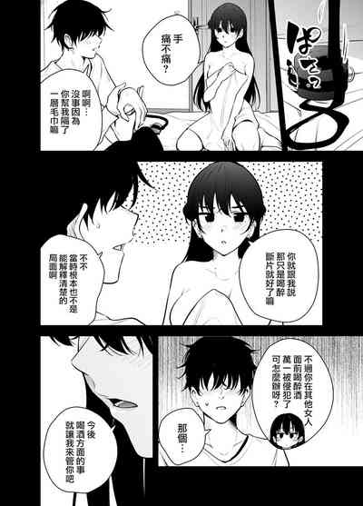 第38頁圖