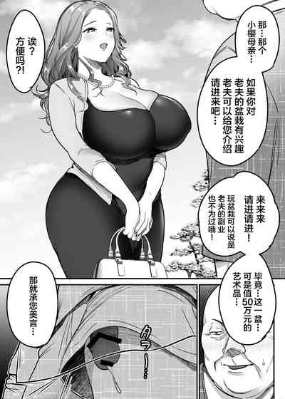 第66页图