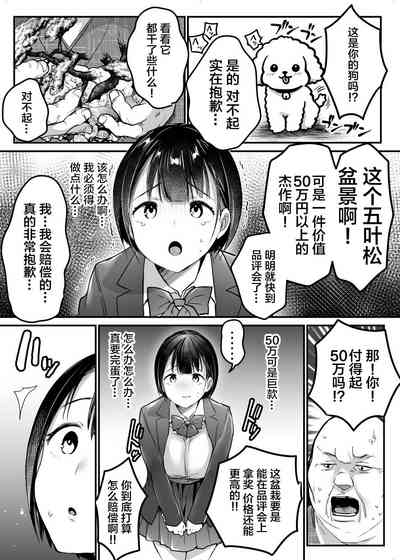 第6页图