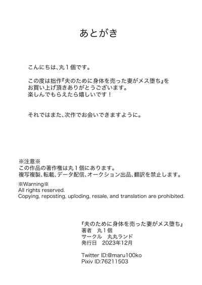 第34页图