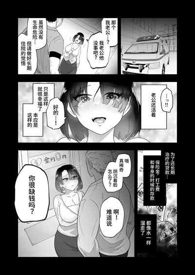 第6页图