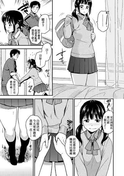 第54頁圖